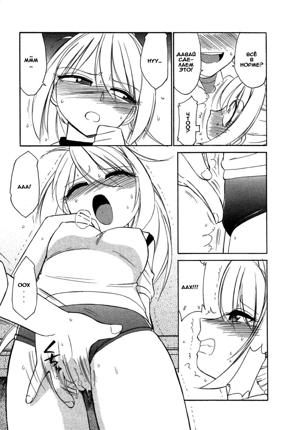 Choice Vol.01 page 11 full