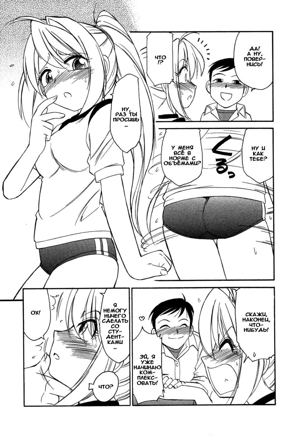 Choice Vol.01 page 9 full