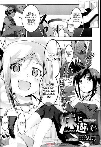 [Tanabe Kyou] Imouto to Asobou | Hanging out with my little sister (COMIC Megastore 2013-05) [English] [desudesu] cover