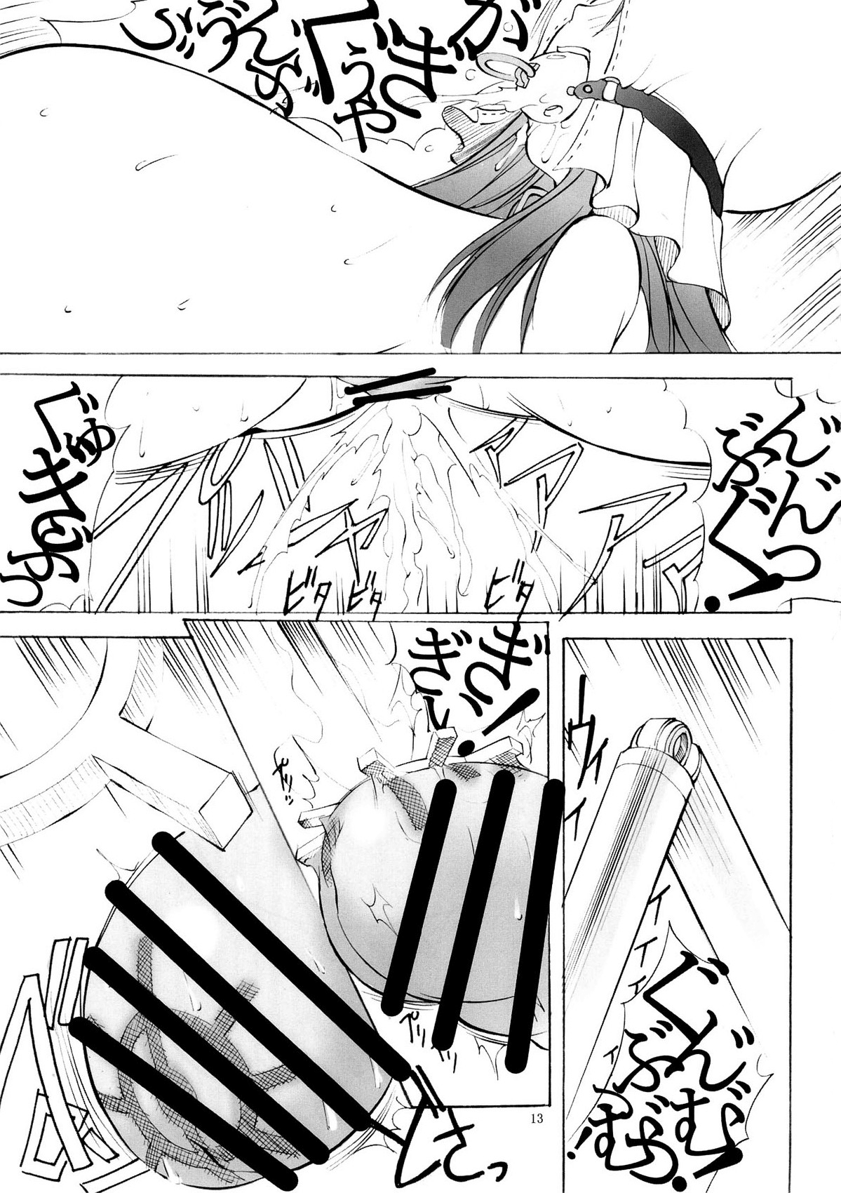 St.Margareta Gakuen - Tokubetsu-hen Jourei ni Junsu | Margareta Special  =LWB= page 12 full