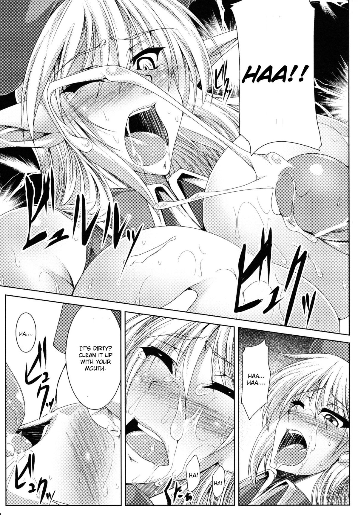 Secret Desire page 11 full