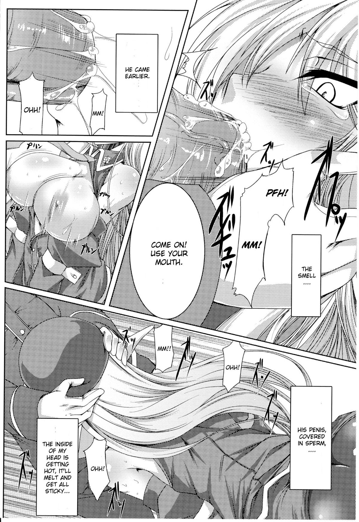 Secret Desire page 12 full
