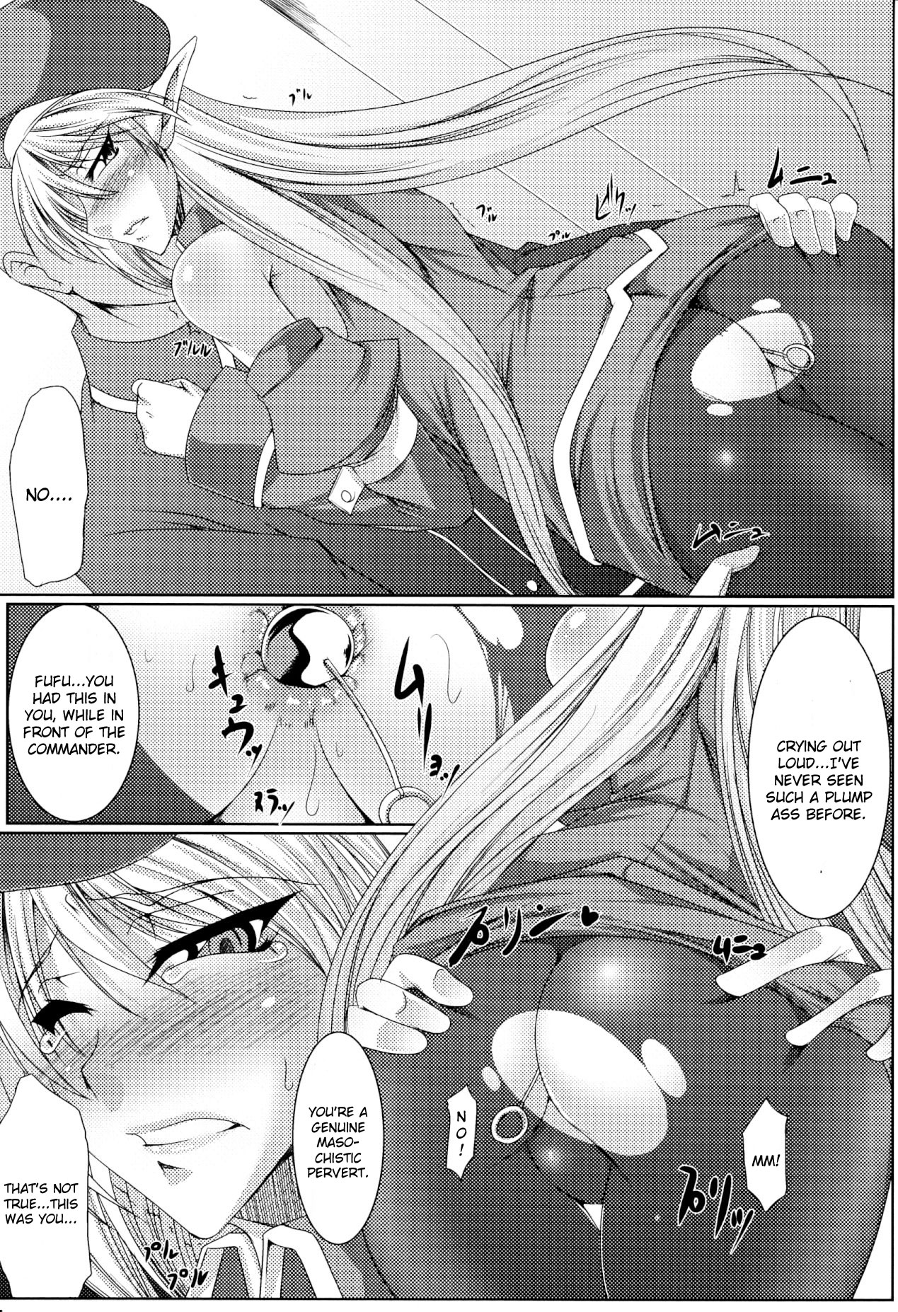 Secret Desire page 5 full