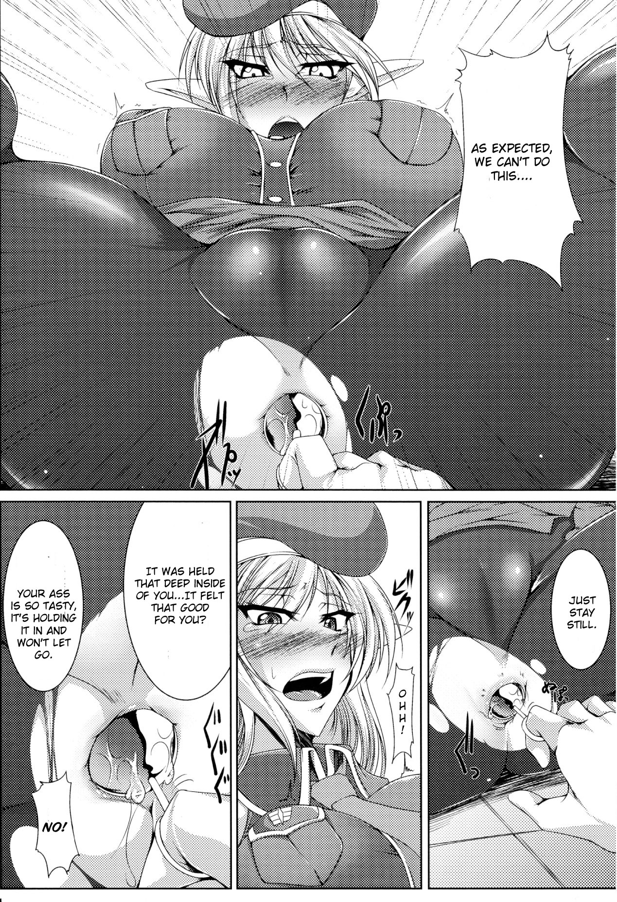 Secret Desire page 6 full