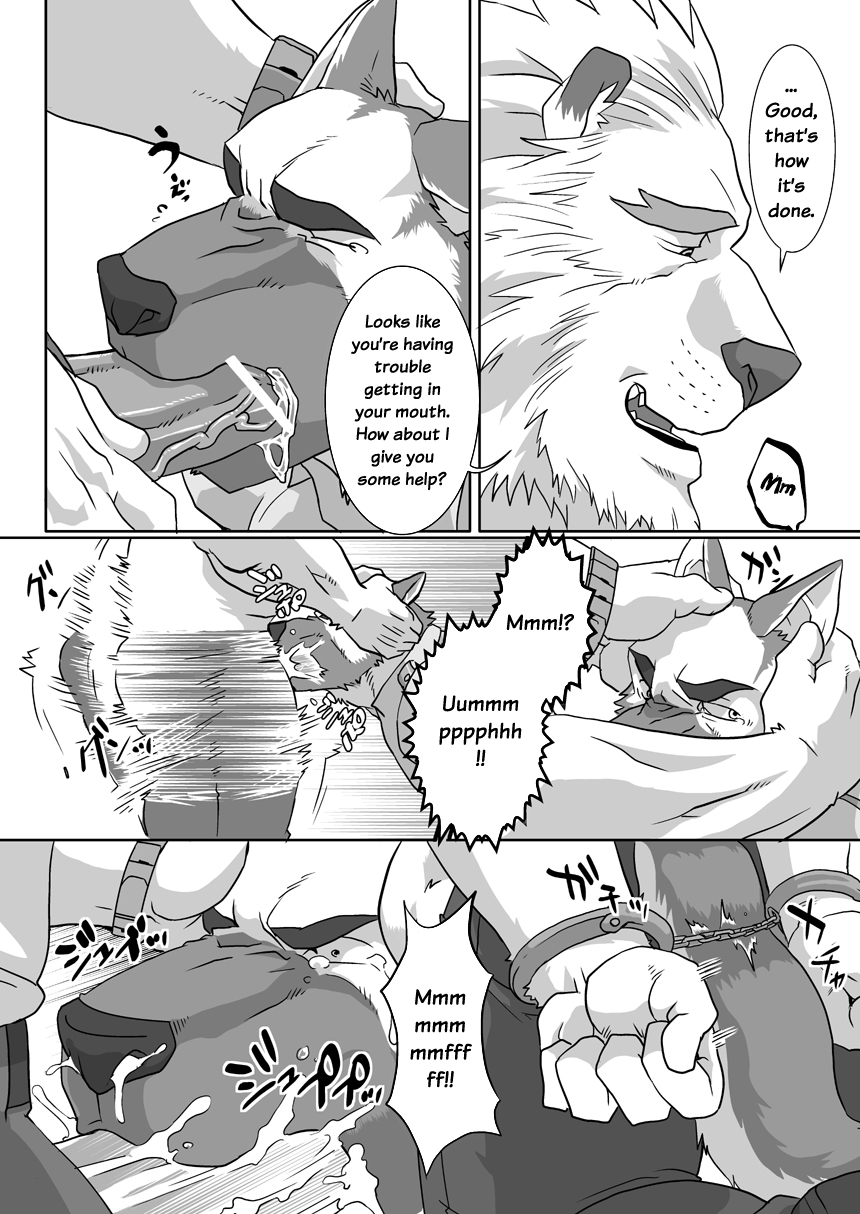 GYAKUTEN page 7 full