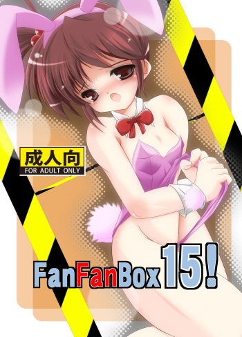 [Machednia (Sachuma)] FanFanBox15! (Suzumiya Haruhi no Yuuutsu) [Digital] cover