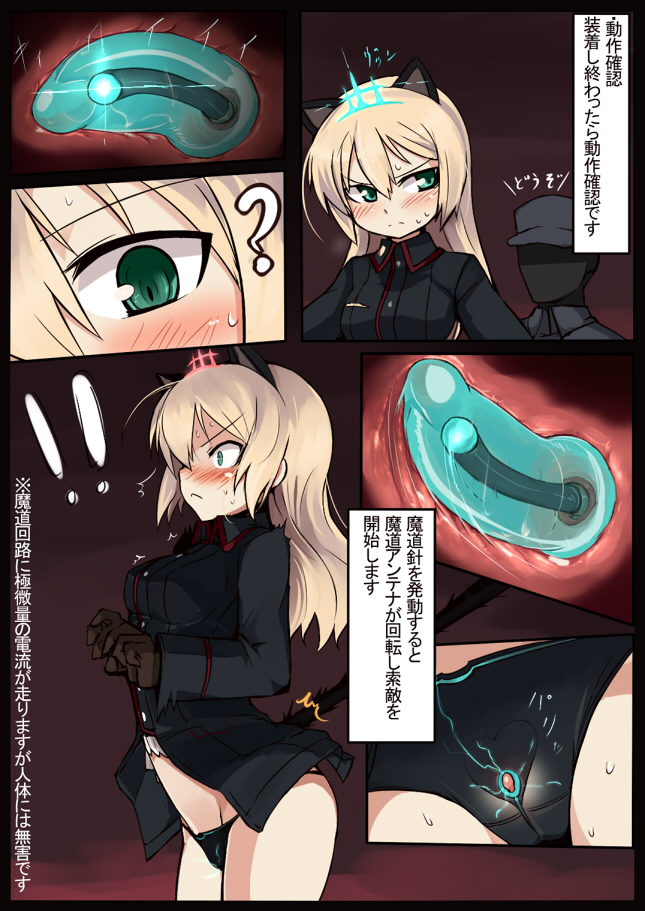 Unnamed page 7 full