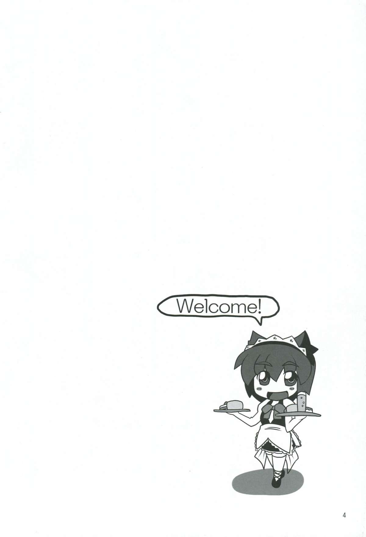 Akane Peach page 3 full