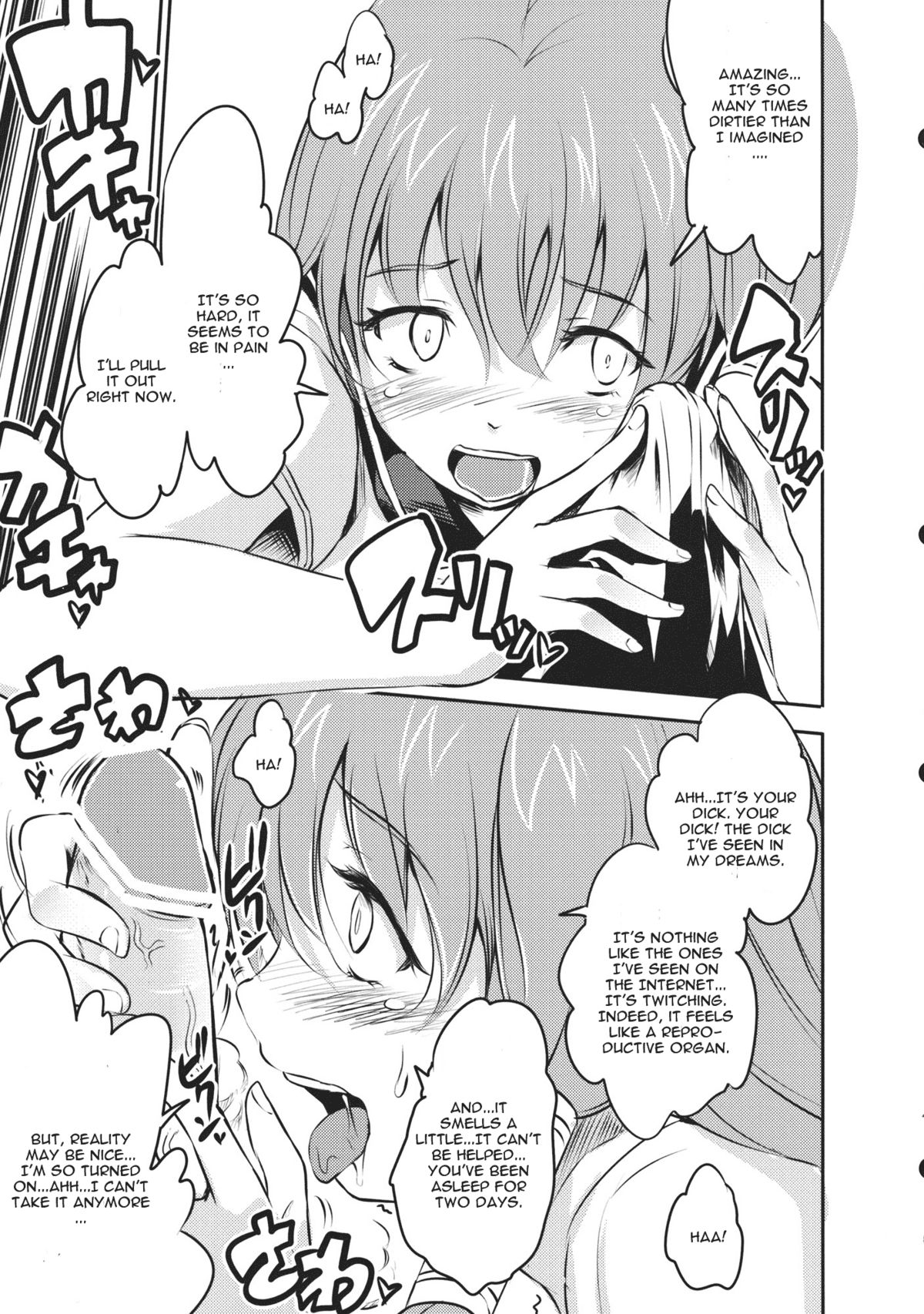 Kochiya Sanae wa Yuganderu page 9 full
