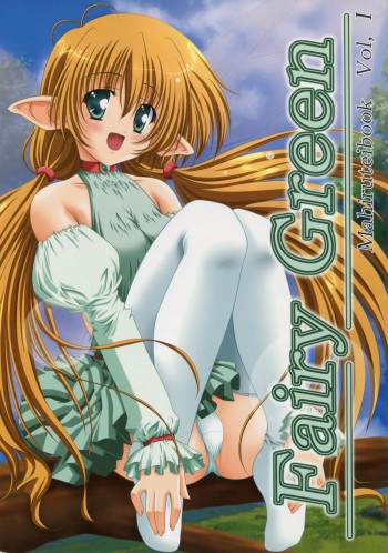 (C59) [Mahirutei (Izumi Mahiru)] Fairy Green cover