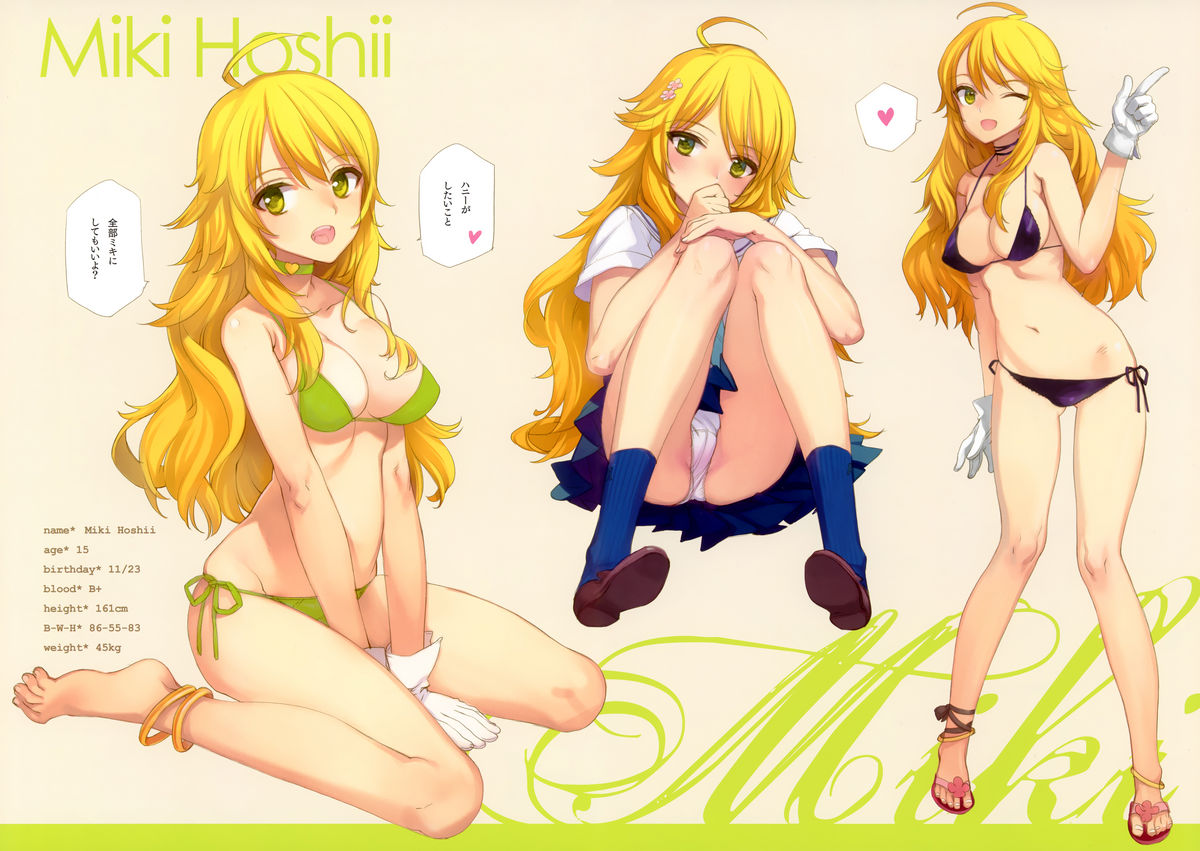 IN THE HAREM A SIDE page 3 full