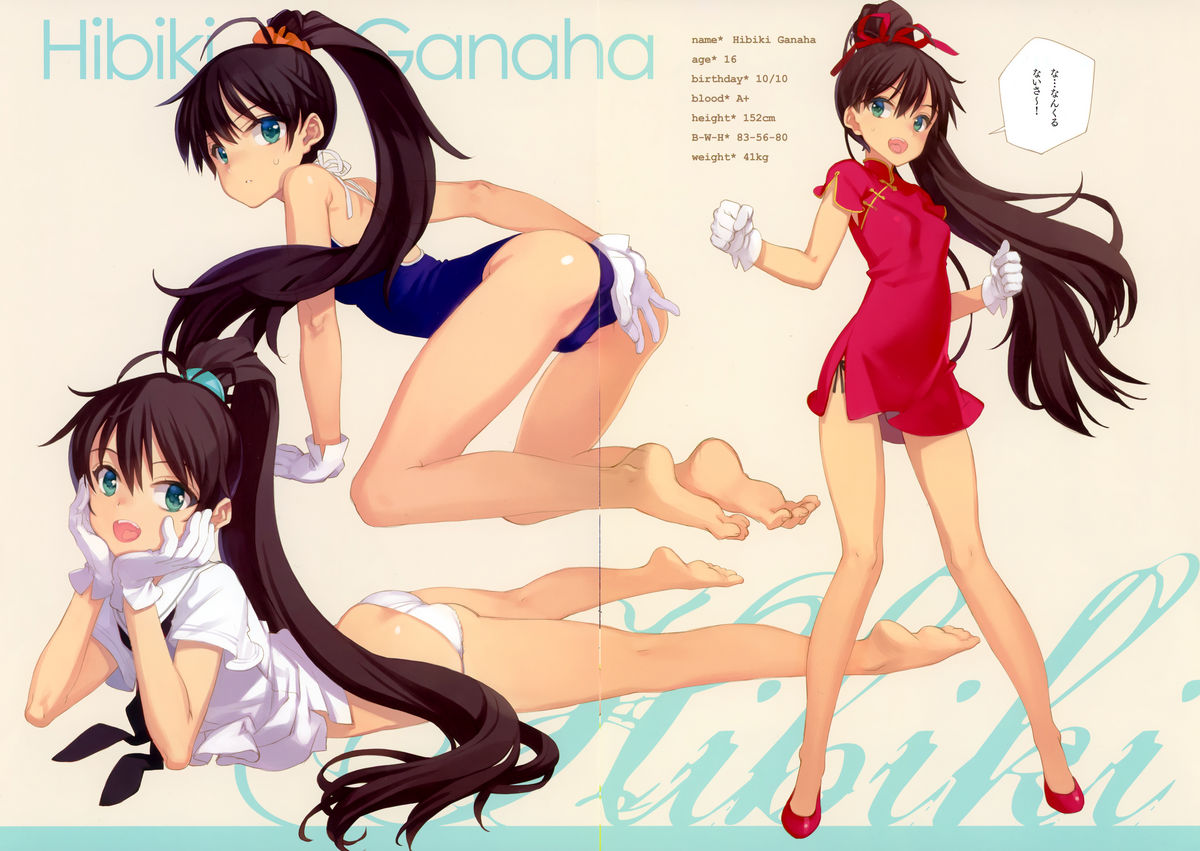 IN THE HAREM A SIDE page 9 full