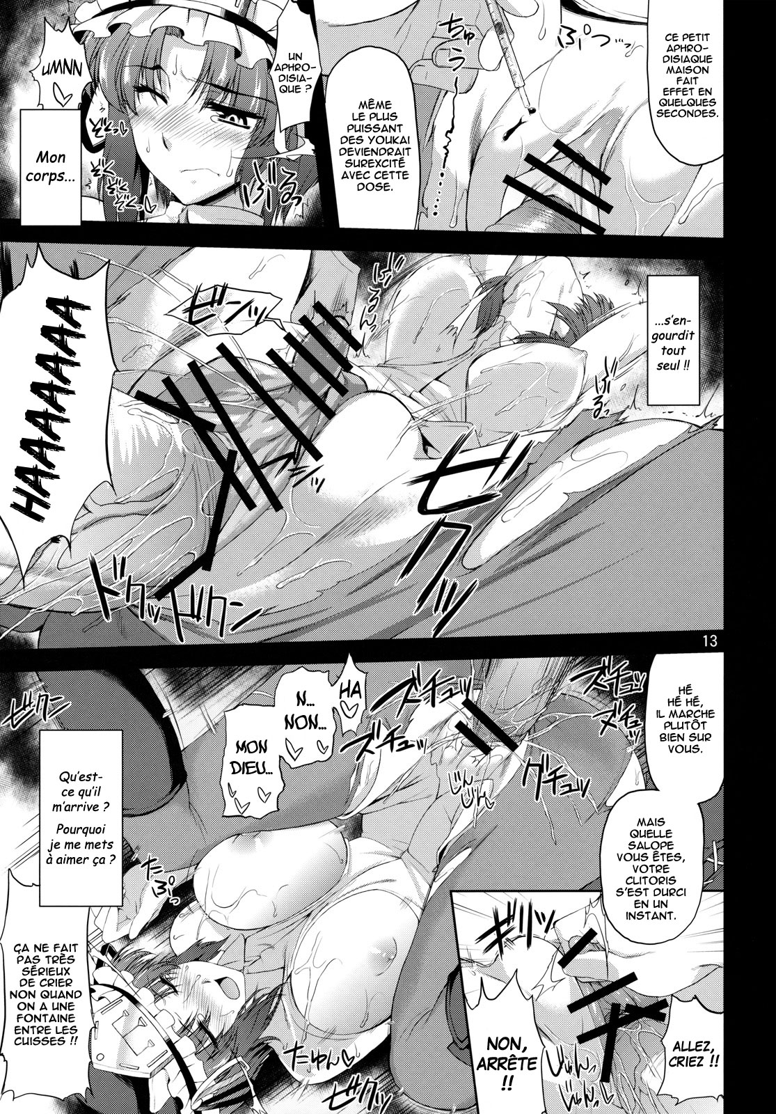 Eiki Ryoujoku page 12 full