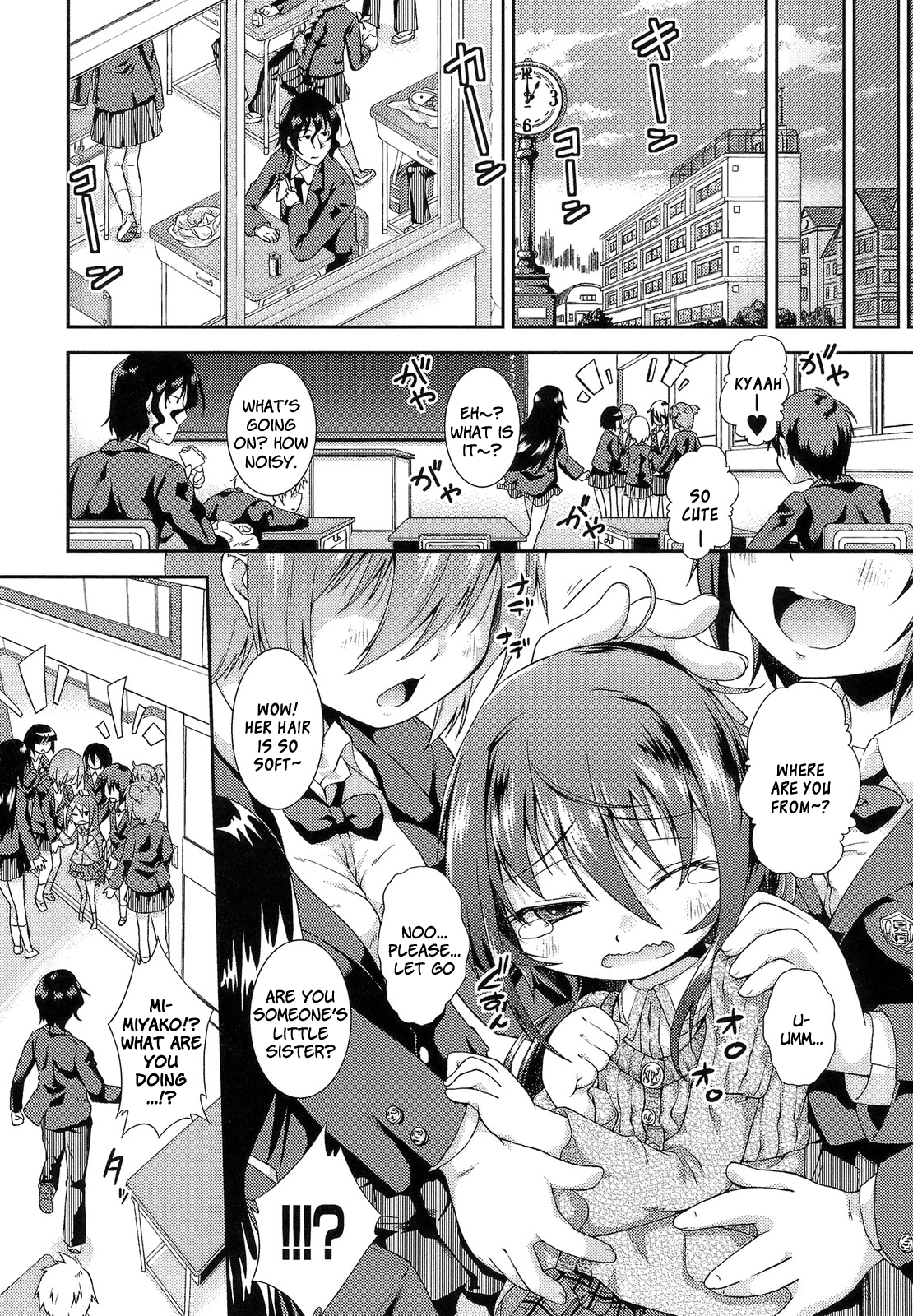 Hinadori no Koe Kouhen + ~Sorekara~ page 6 full