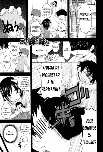 [Arsenal] I, My, Me, Mine Ch. 3 [Spanish] =FMR= [Decensored] cover
