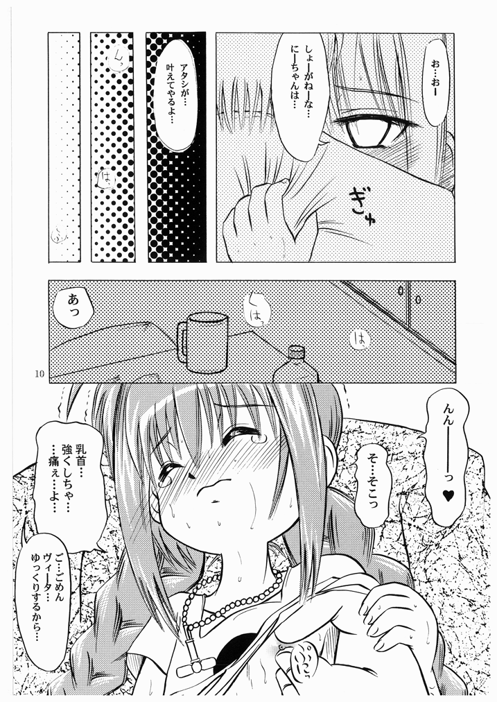 LOVITA page 10 full