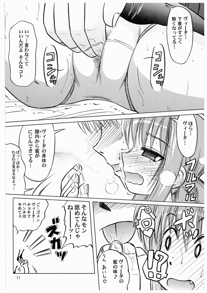 LOVITA page 11 full