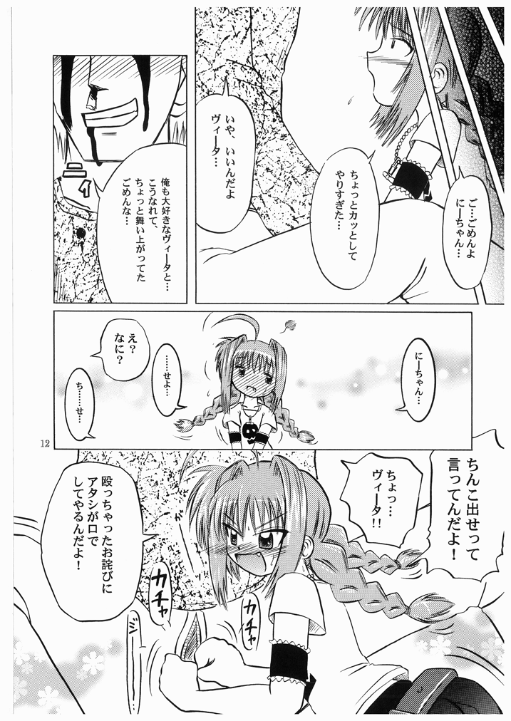 LOVITA page 12 full
