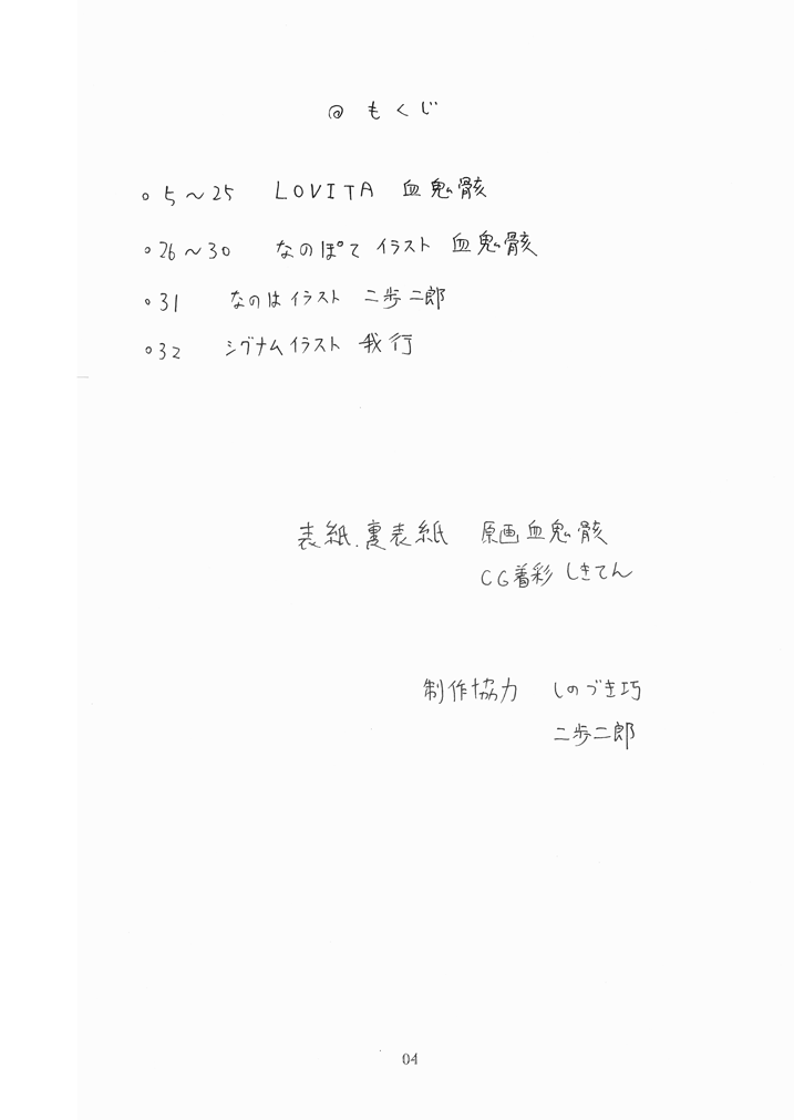 LOVITA page 4 full