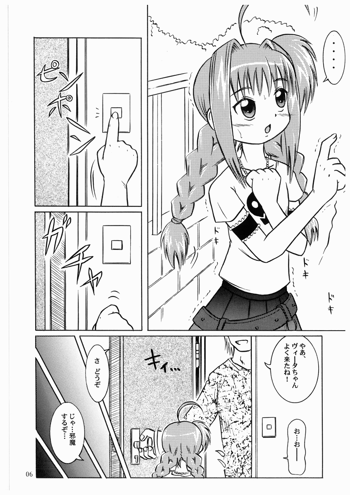 LOVITA page 6 full