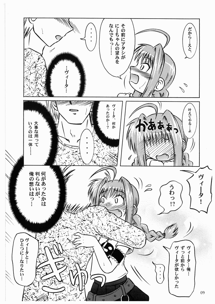 LOVITA page 9 full