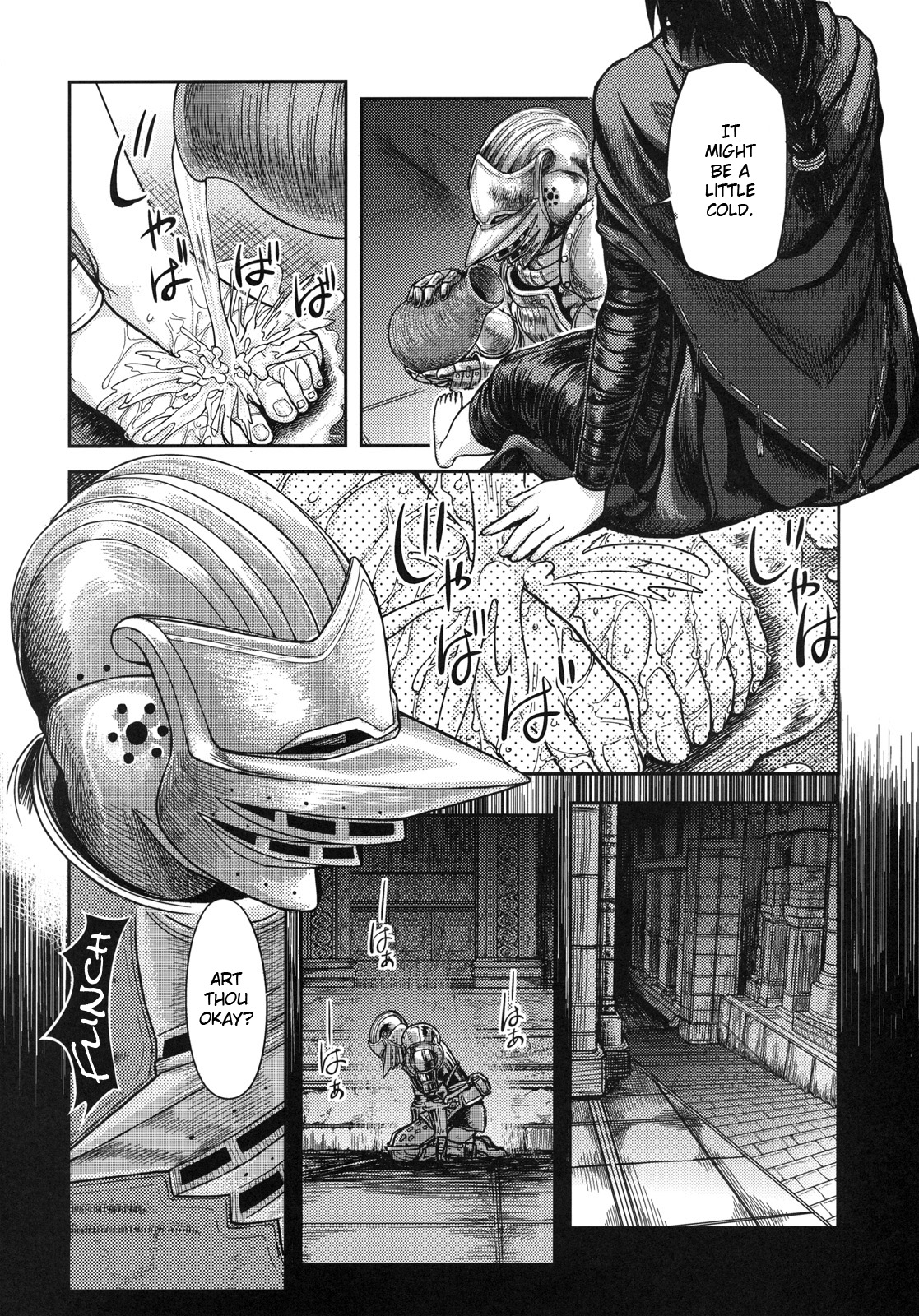 Kono Saki, Ashi ni Chuuishiro | Be Wary of Feet Ahead   =LWB= page 3 full