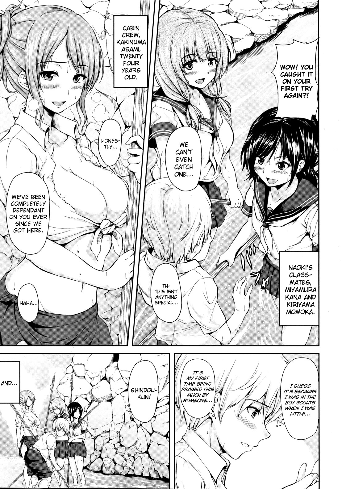 Nangoku Harem | Southern Country Harem page 5 full