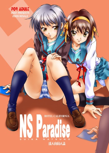 [Hotel California (Natsuno Suika)] NS Paradise (Suzumiya Haruhi no Yuuutsu) [Digital] cover