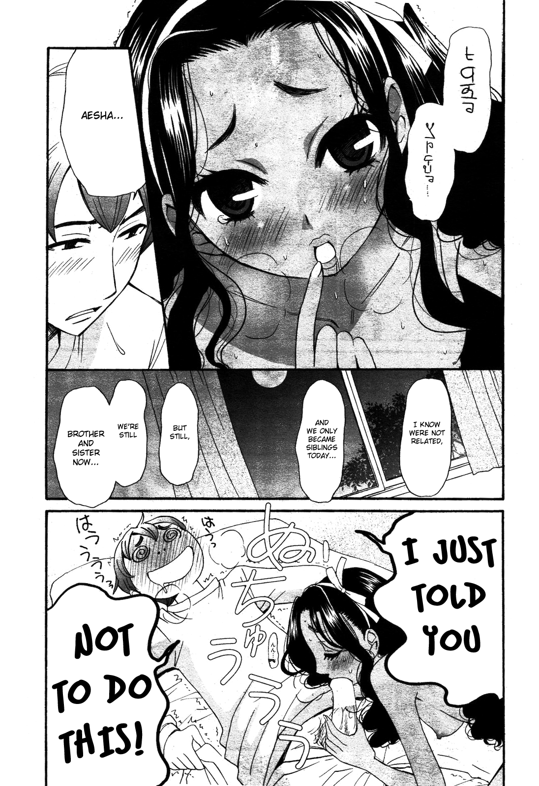Cappuccino 1-2 page 9 full