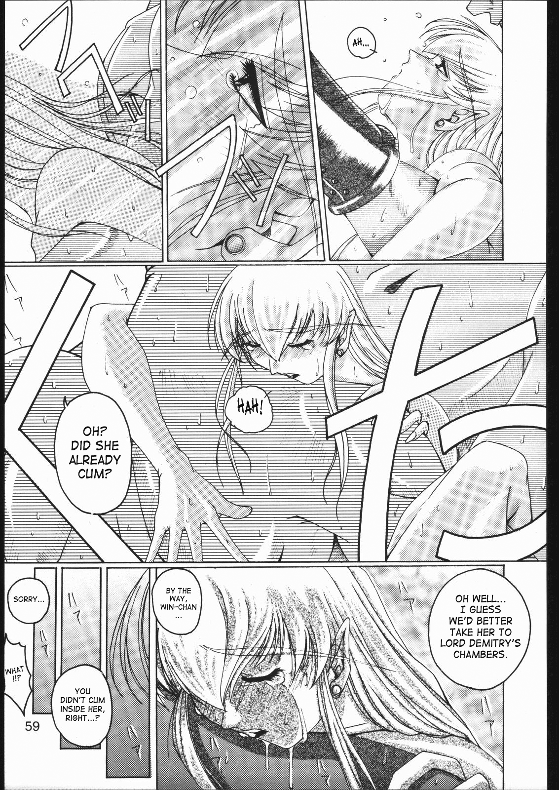 Midnight Bliss page 12 full