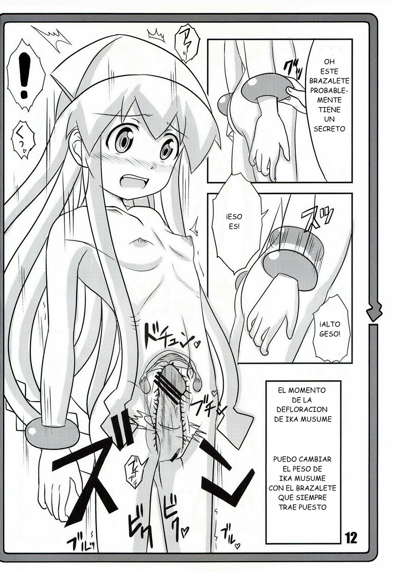 Ninshin! Ikako page 12 full