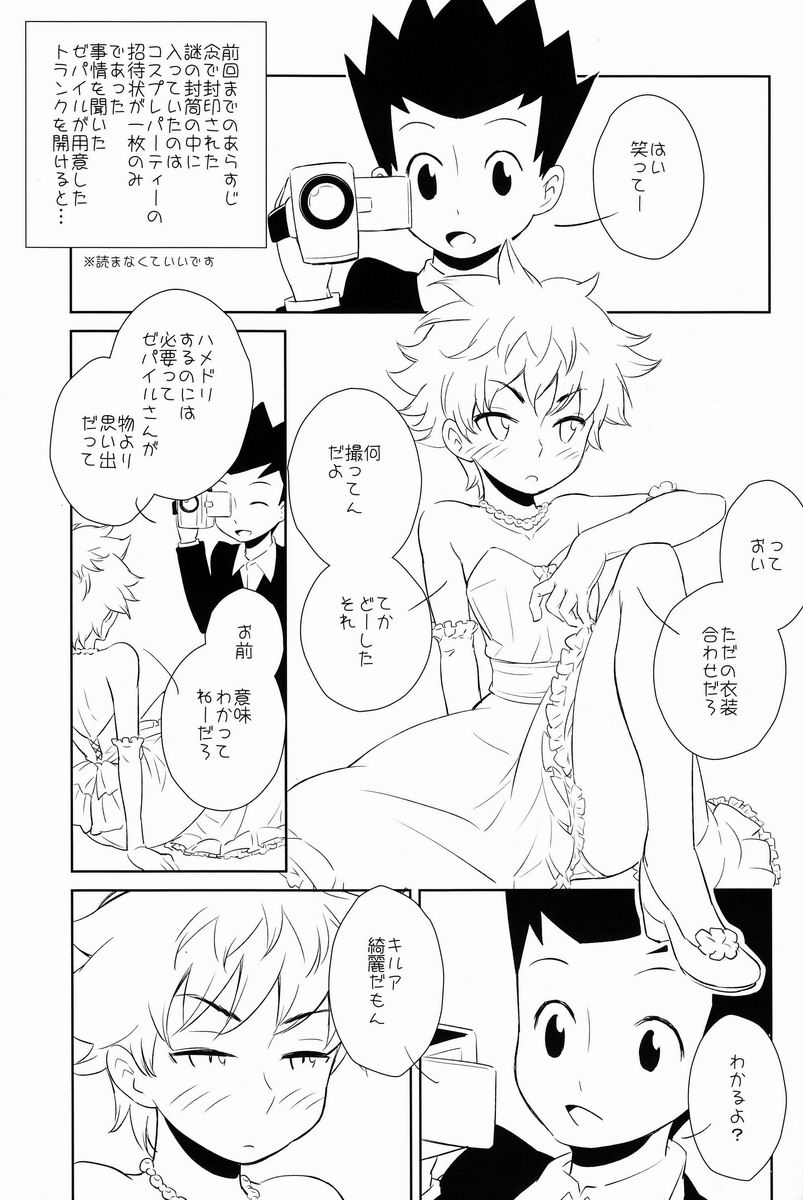 Killua Collection page 2 full