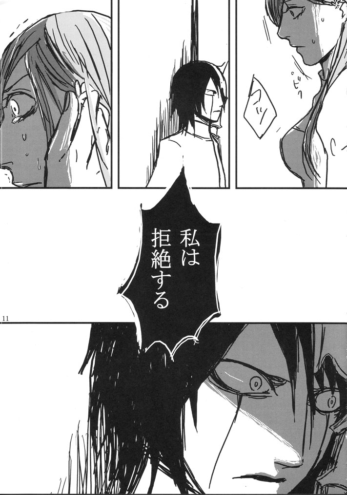 gira page 11 full