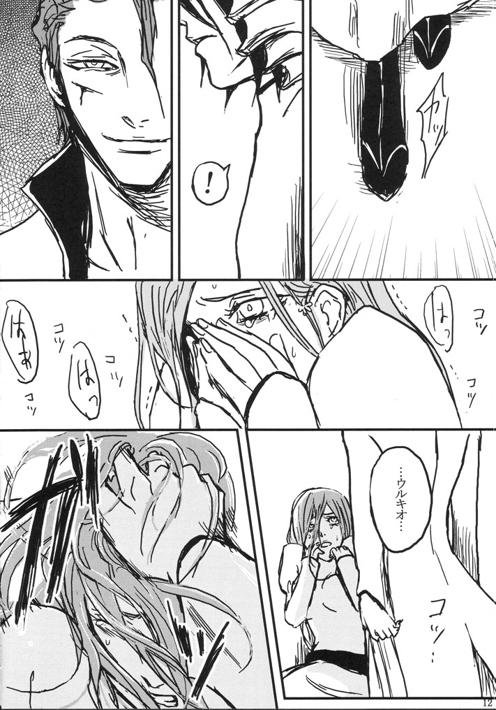 gira page 12 full