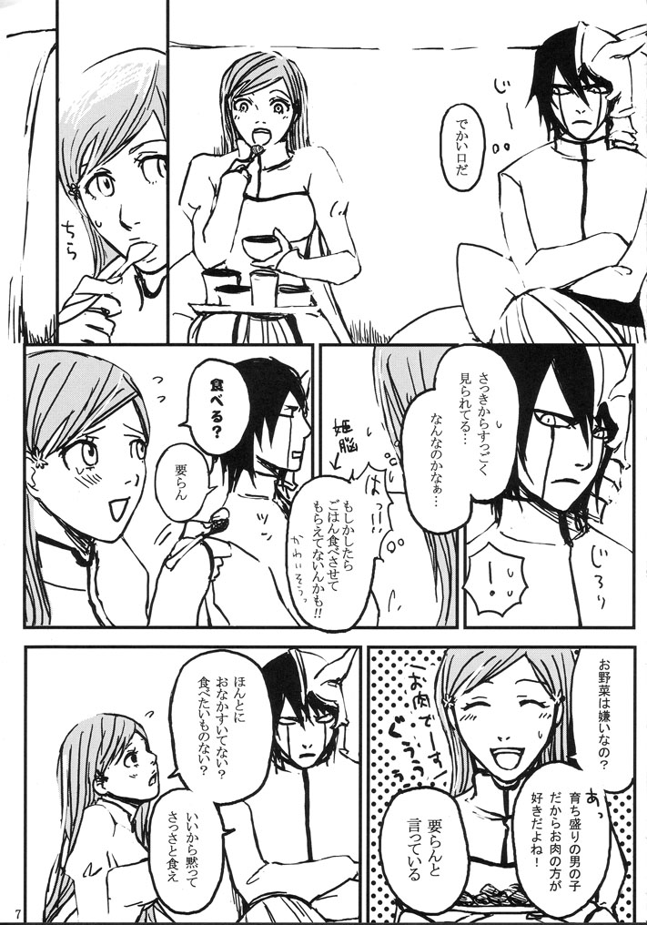 gira page 7 full