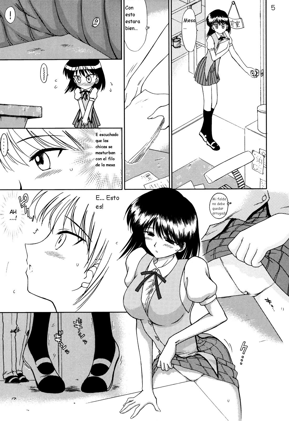 ATUM page 5 full