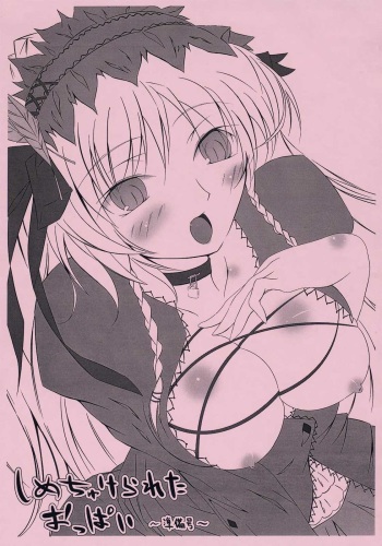 (C71) [Mercury Lampe (Lisa)] Shimechu Kerareta Oppai ~Junbigou~ (Rozen Maiden) cover