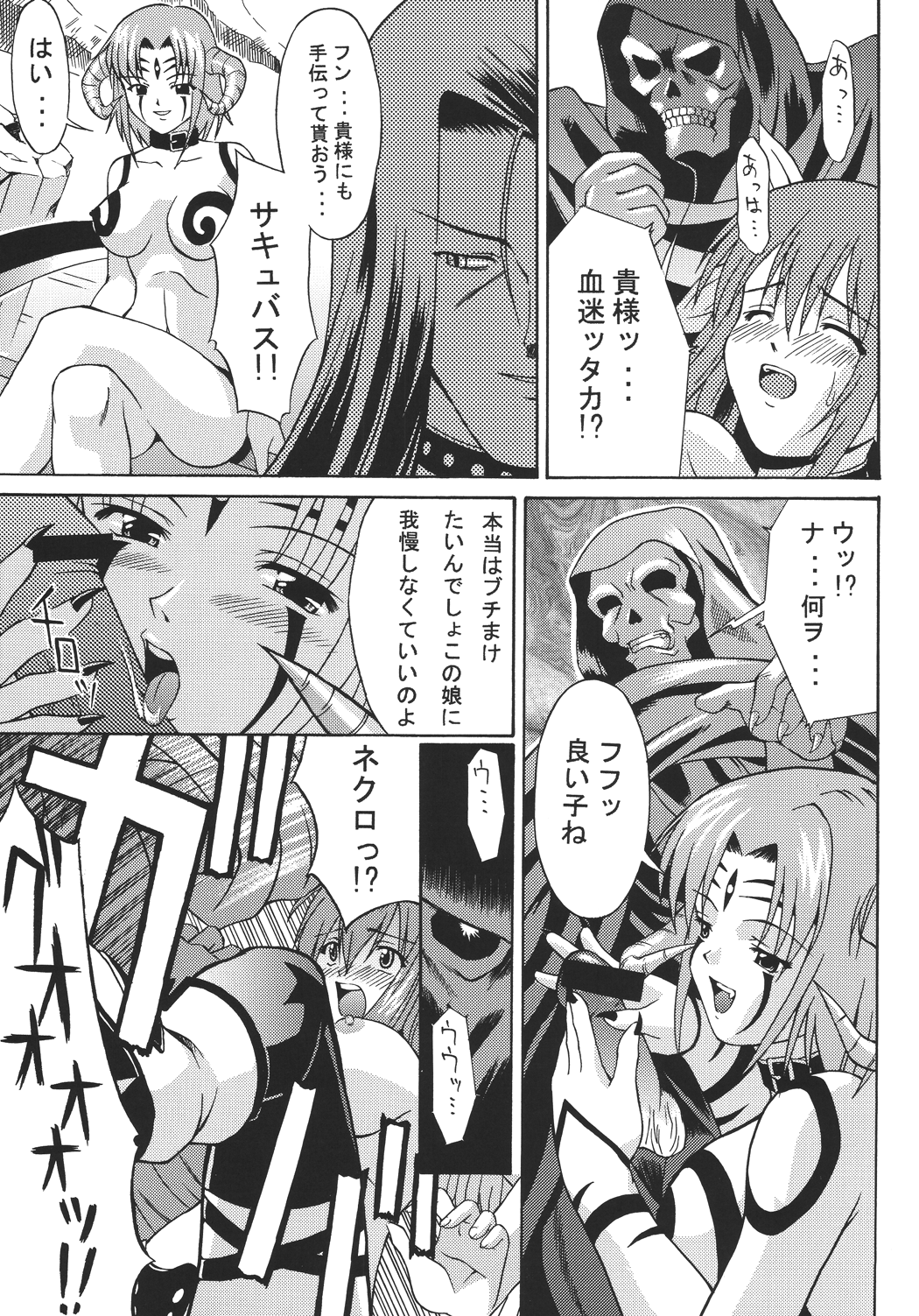 eX-tension page 9 full