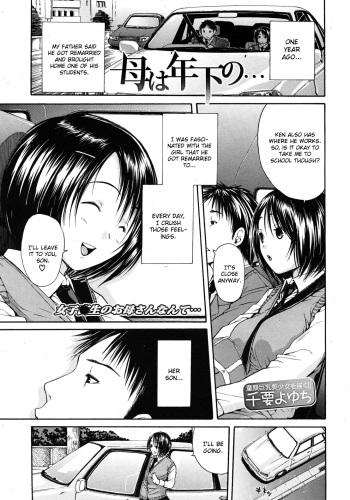 [Chiyou Yoyuchi] Haha wa Toshishita no... (COMIC MUJIN 2012-08) [English] [CGrascal] cover