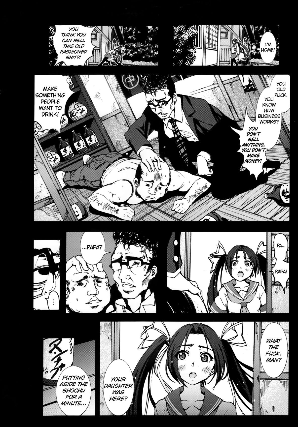 Mokusei Zaijuu no Ryoujoku Jigoku Zetsubou Shojo Soushitsu Monogatari | Tale of a Virgin's Rape and Despair  =LWB= page 3 full