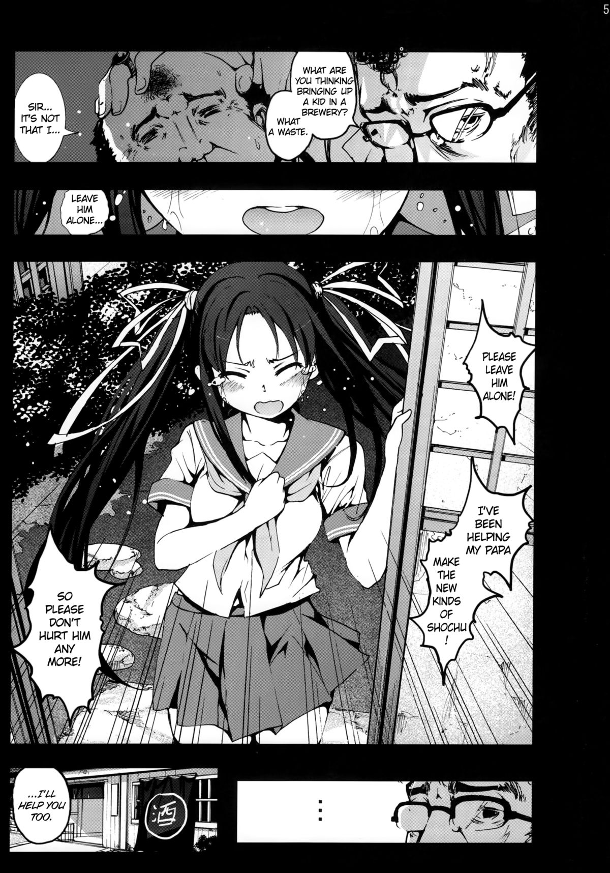 Mokusei Zaijuu no Ryoujoku Jigoku Zetsubou Shojo Soushitsu Monogatari | Tale of a Virgin's Rape and Despair  =LWB= page 4 full
