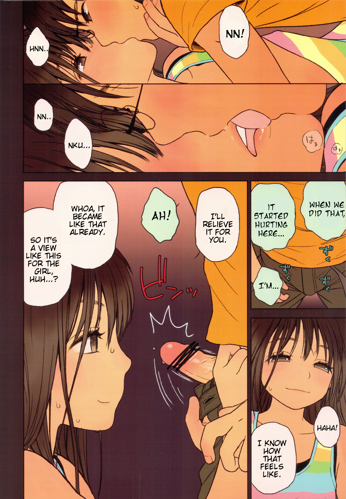 Little Girl 5 page 11 full