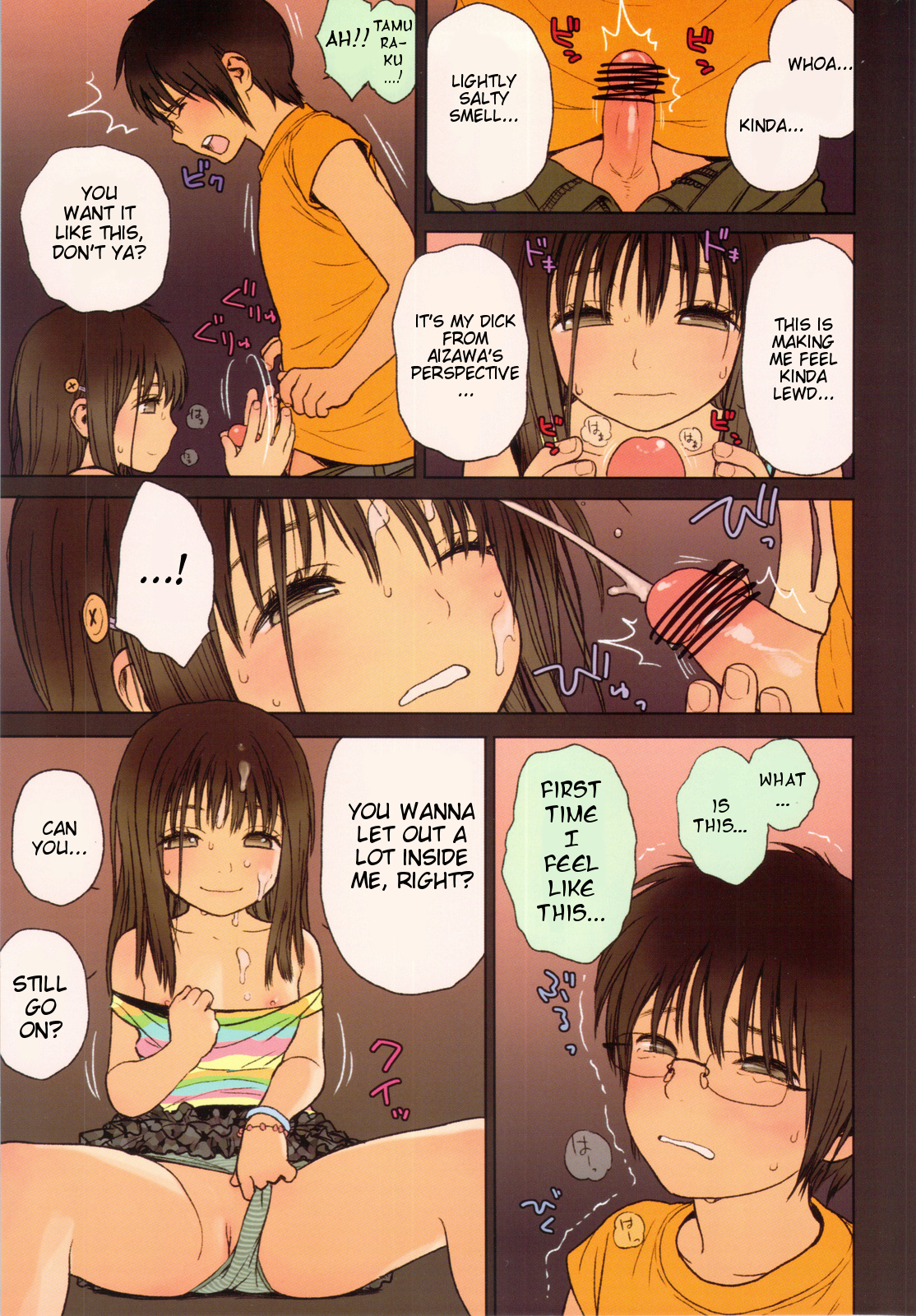 Little Girl 5 page 12 full