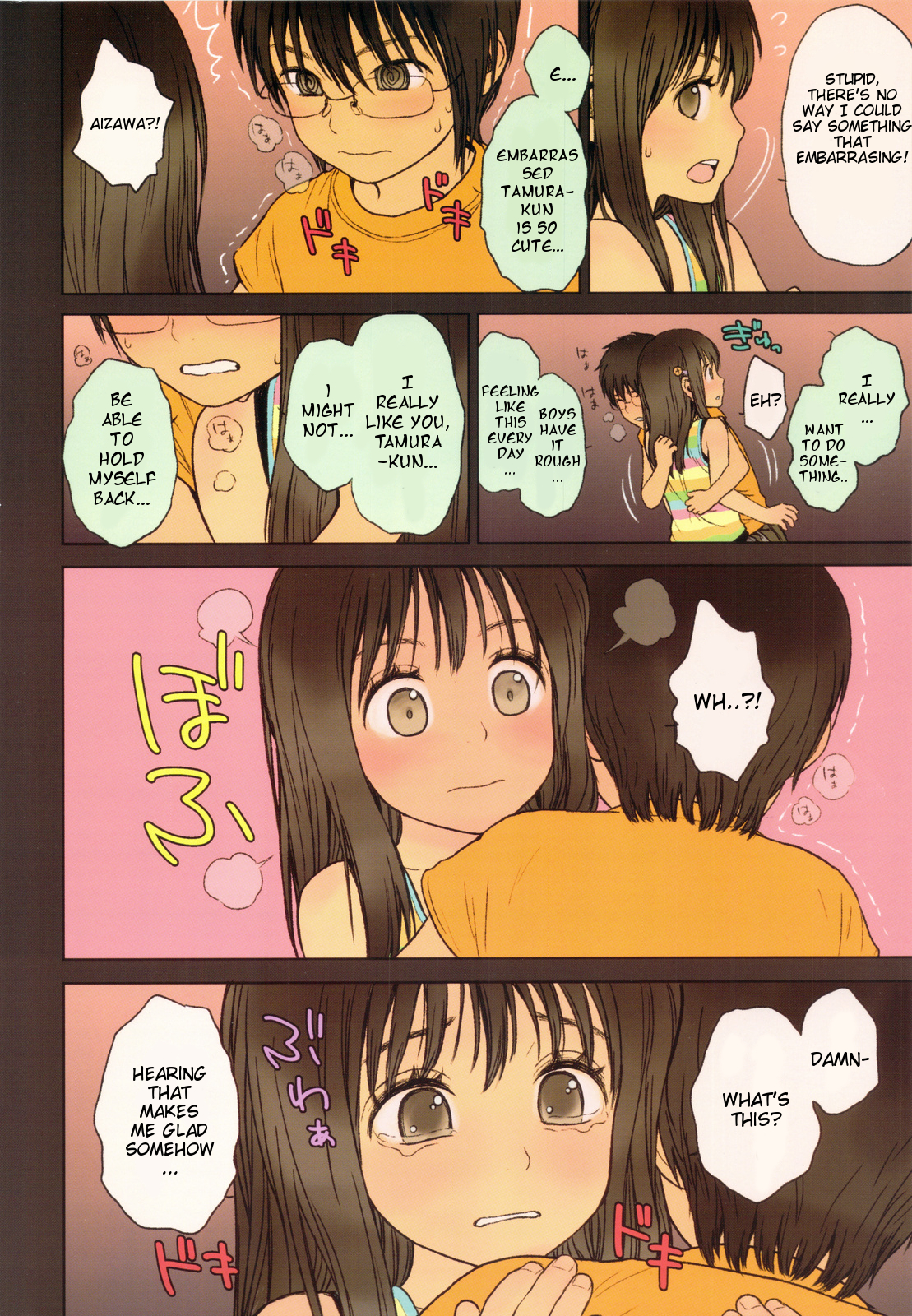 Little Girl 5 page 9 full