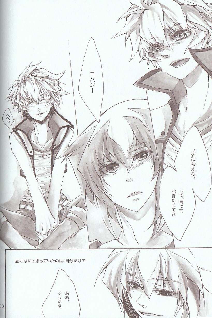 Melt to Violet page 12 full