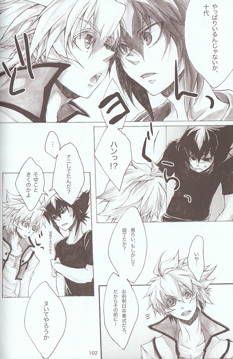 Melt to Violet page 6 full