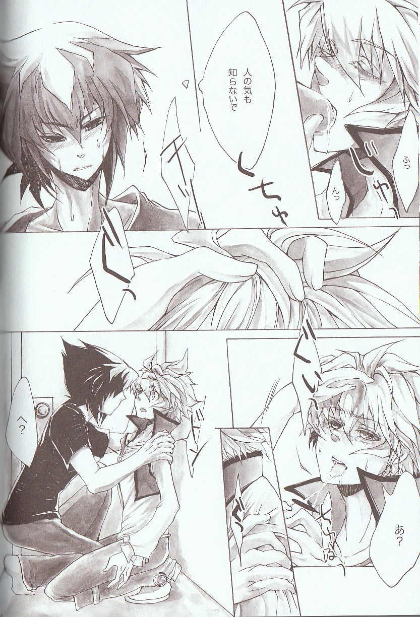 Melt to Violet page 8 full