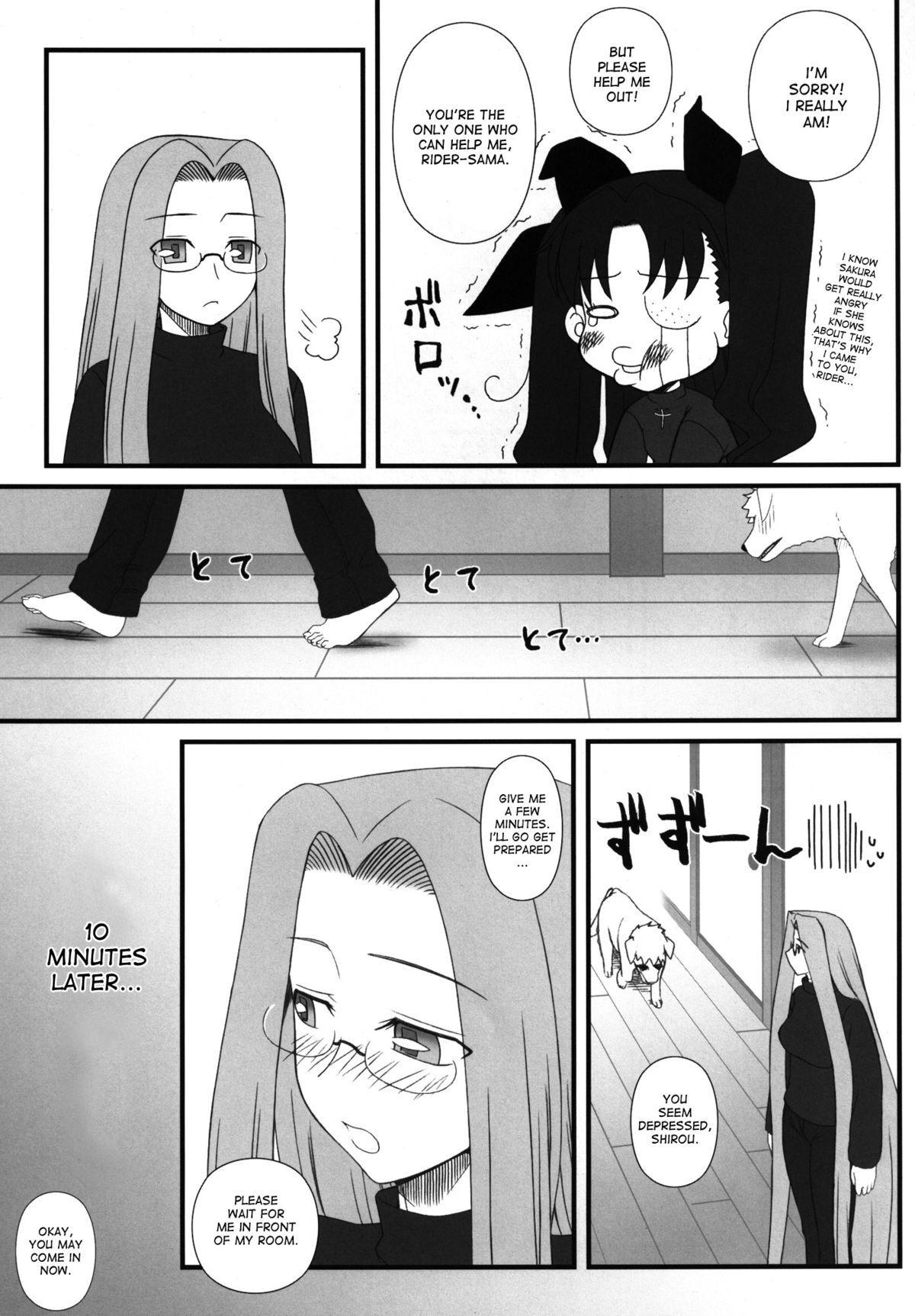 Rider san ga Inu to SEX shichau Hon page 4 full