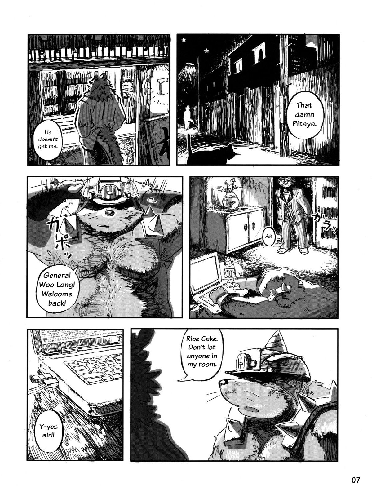 Choujuu Gattai Build Tigers | Build Tiger Anthology page 8 full