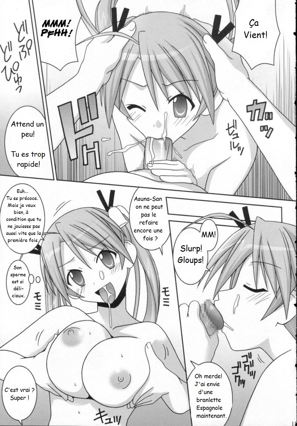Iro-7 page 12 full